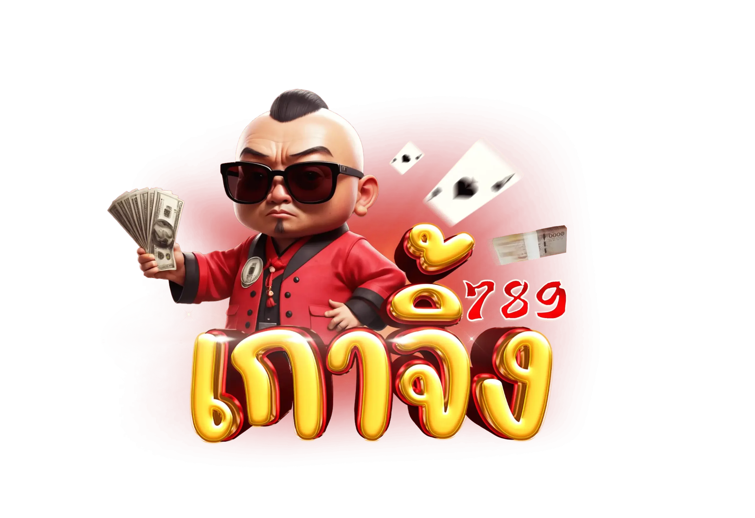 เกาจิ้ง789-logo